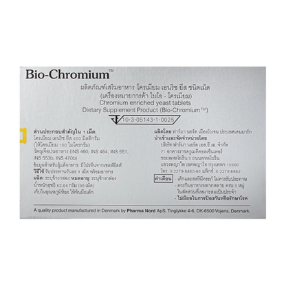 Pharma Nord - Bio-Chromium, Chromo Precise, Chromium Yeast Extract Supplement (90 tablets)