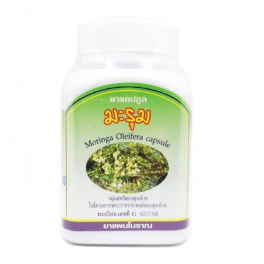 Duangporn - Moringa Oleifera (100 capsules)