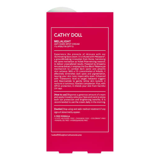 Cathy Doll - Melalight Anti Dark Spot Cream 1% Arbutin SPF15 30ml.