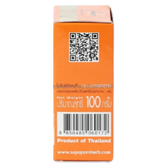 Supaporn - Isika, Tanaka Herbal Whitening Moisturizing Soap with Collagen, Q10 & Vitamin E 100g.