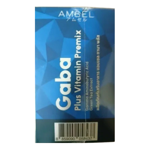 Amsel - Gaba Plus Vitamin Premix, Gamma Aminobutyric Acid Green Tea Extract (30 capsules)