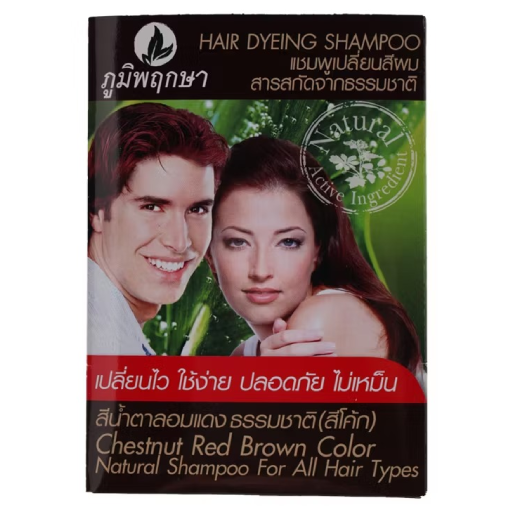 Poompuksa - Chestnut Red Brown Hair Dyeing Natural Color Changing Shampoo for all Hair Types