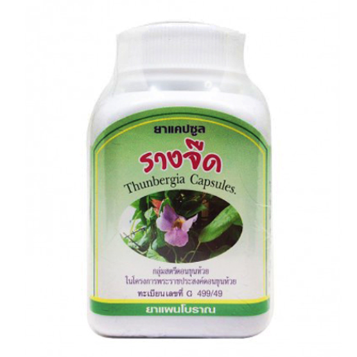 Duangporn - Thunbergia Rang Chuet (100 capsules)