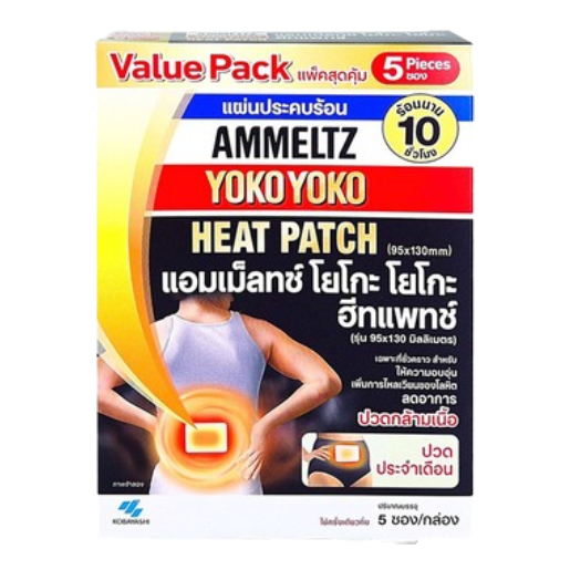 Ammeltz Yoko Yoko - Heat Patch 95x130mm (5 pieces)