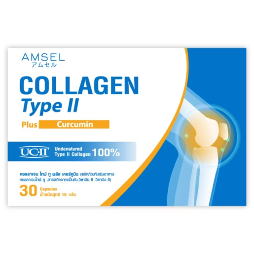 Amsel - Collagen Type II Plus Curcumin (30 capsules)