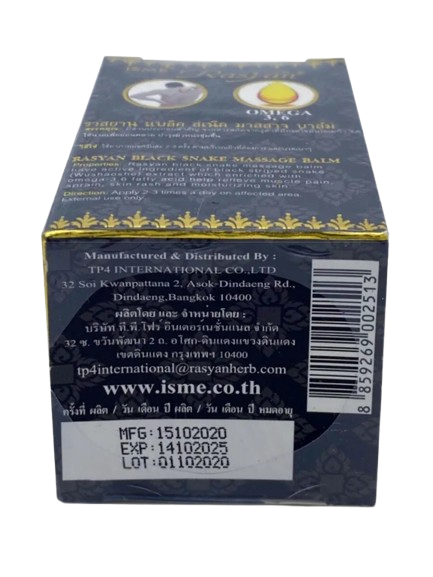 ISME - Black Snake Massage Balm with Vitamin E, Omega 3, 6 and 9, 50g.