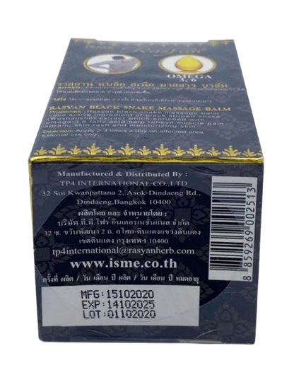 ISME - Black Snake Massage Balm with Vitamin E, Omega 3, 6 and 9, 50g.