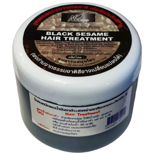 Found Dharma - Hair Treatment - Black Sesame Oil Hair Mask 300g.