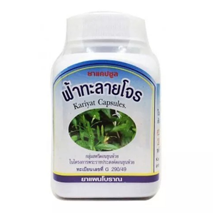 Duangporn - Kariyat Andrographis Paniculata (100 capsules)