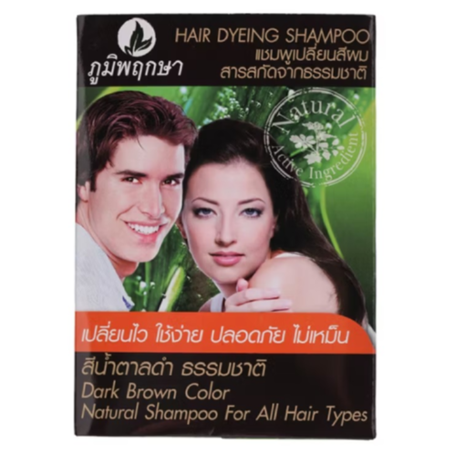 Poompuksa - Dark Brown Hair Dyeing Natural Color ChangingShampoo for all Hair Types