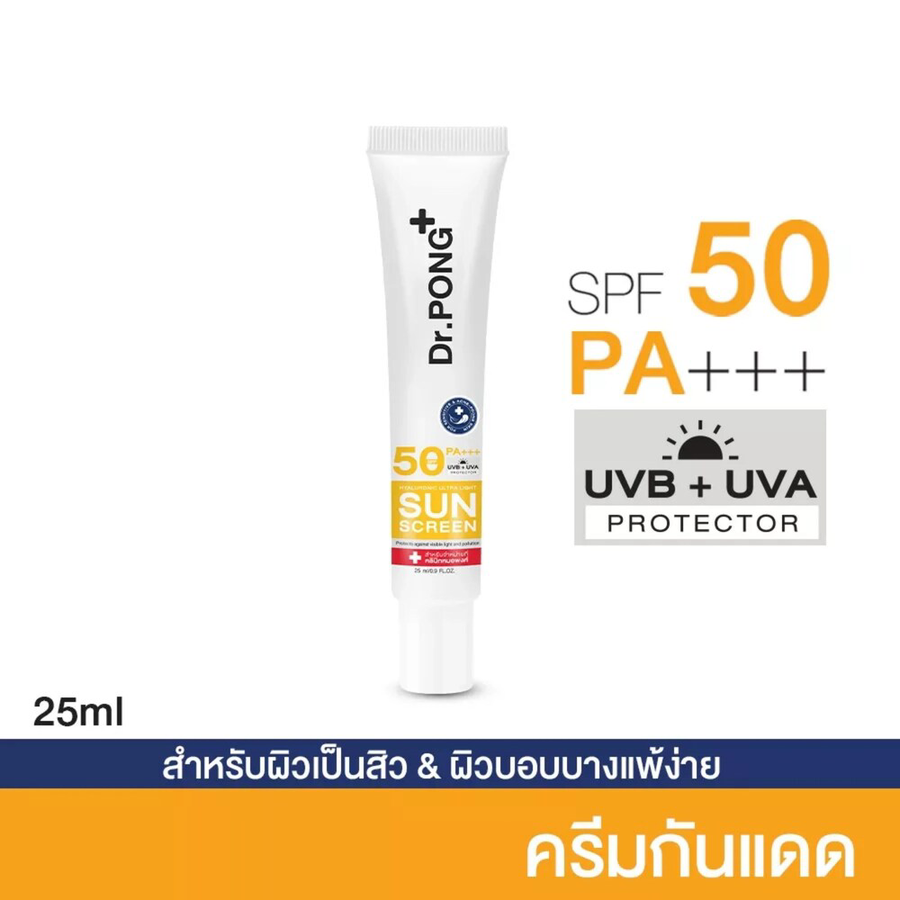 Dr.PONG - Hyaluronic Ultra Light Sunscreen SPF50 PA+++ 25ml.