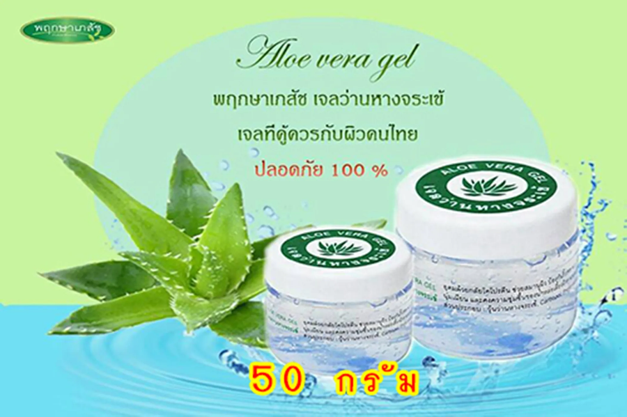 Pruksa - Aloe Vera 50g.
