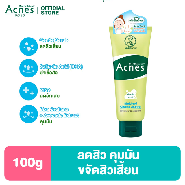 Mentholatum Acnes - Blackhead Clearing Cleanser 100g.