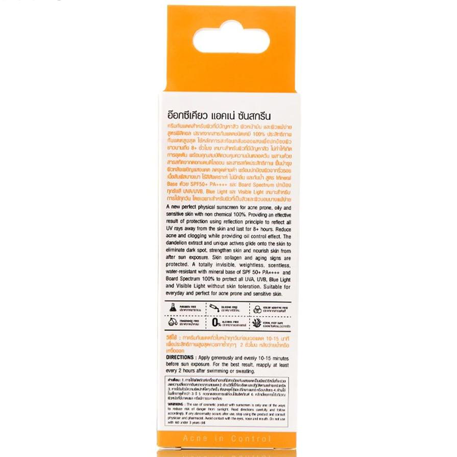 Oxe Cure - Acne Sunscreen 30g.