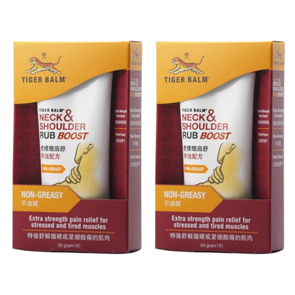 Tiger Balm - Neck and Shoulder Rub Boost 50g. (Pack of 2)