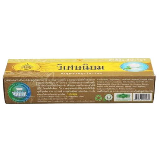 Viset-Niyom - Herbal Toothpaste 100g.