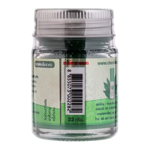 Cher-aim - Green Balm | Clinacanthus Nutan Balm 65g. (Pack of 6) | Relieve Muscle Aches and Ailments