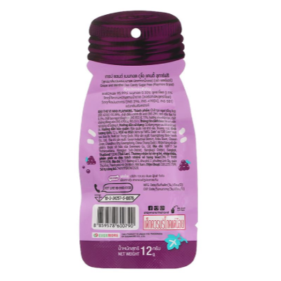 Playmore - Grape and Menthol Flavored Candy Sachet 12g. (Pack of 12 Sachets)