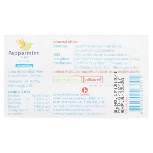 Peppermint Field - Natural Aromatherapy Nasal Inhaler - Peppermint Oil, Menthol, Eucalyptus Oil, Camphor (Pack of 6) - Made in Thailand