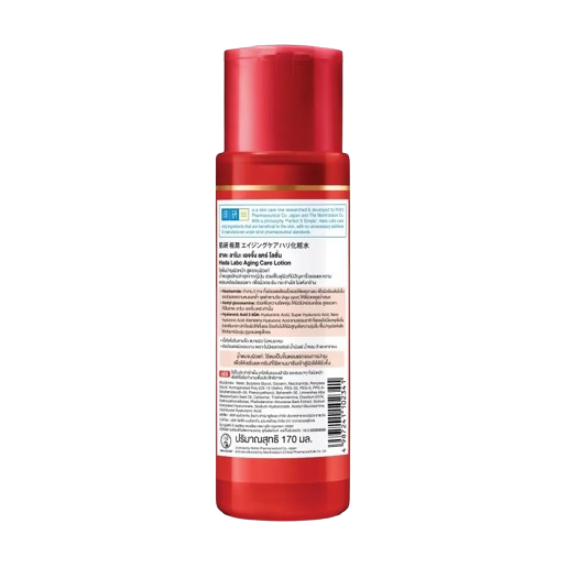 Hada Labo - Red Toner Anti-Aging Wrinkle Reducing Lotion 170ml.