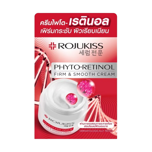 Rojukiss - Phyto-Retinol Firm & Smooth Cream 50ml.