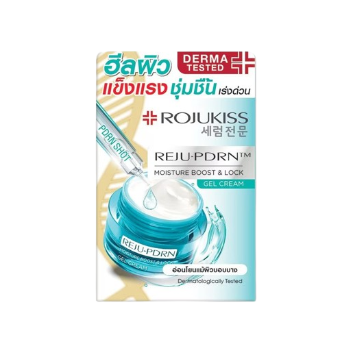 Rojukiss - Reju-PDRN Moisture Boost & Lock Gel Cream 50ml.