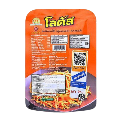 Lotus - Chicken Leg Snacks - Bacon Flavor 20 g. (Pack of 3) - Made in Thailand