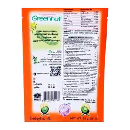 Green Nut - Baked Crispy Peas with Shrimp Flavor 70g. (Pack of 3)