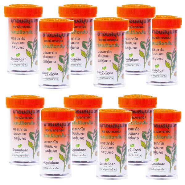 Golden Dragon - Herbal Lozenges - Orange Peel Flavor 13g. (Pack of 12)