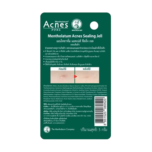 Mentholatum Acnes - Sealing Jell 5g.