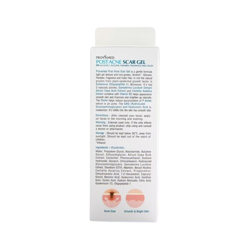 Provamed - Post Acne Scar Gel 10g.