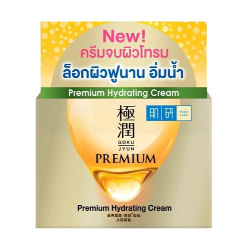 Hada Labo - Premium Hydrating Cream 14g.