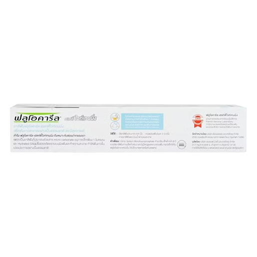 Fluocaril - Bi-Fluore White Expert Whitening Toothpaste 160g. (Pack of 2)
