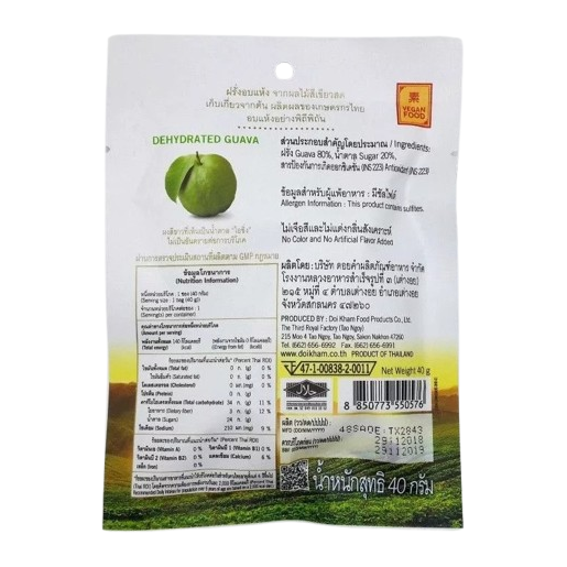 Doi Kham - Dried Guava 40g. (Pack of 6)