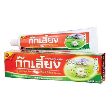 Kok Liang - Herbal Toothpaste 160g.