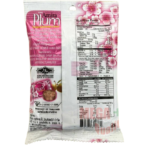 Amira - Tamarind Candy 42g., Tamarind Candy 28.8 g., Plum Candy 37.5 g. (Pack of 3 Mix)