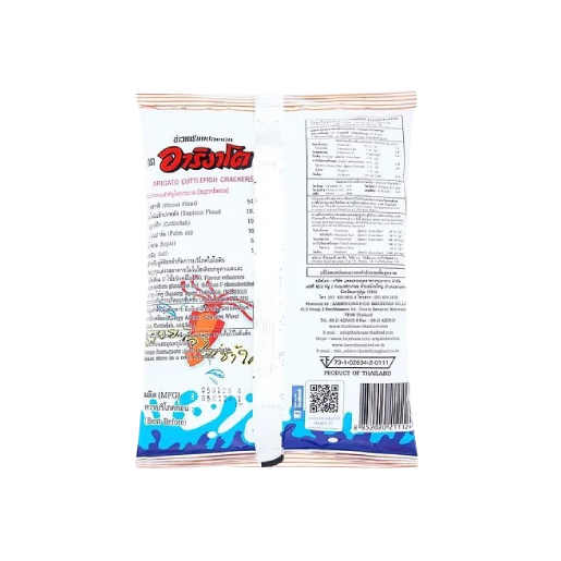 Arigato - Squid Crackers - Original Flavor 50g. (Pack of 3)