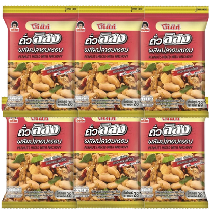 Koh Kae - Peanuts and Crispy Fish 28 g. (Pack of 6)