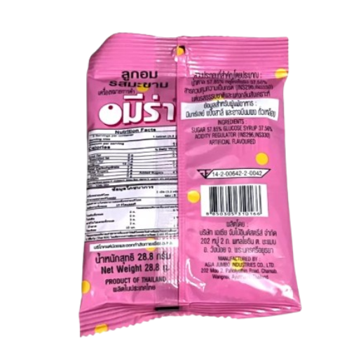 Amira - Tamarind Candy 42g., Tamarind Candy 28.8 g., Plum Candy 37.5 g. (Pack of 3 Mix)