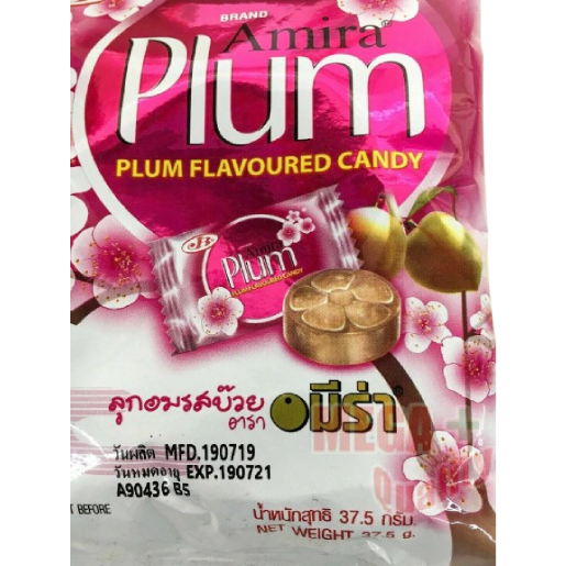 Amira - Tamarind Candy 42g., Tamarind Candy 28.8 g., Plum Candy 37.5 g. (Pack of 3 Mix)