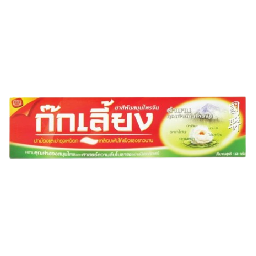 Kok Liang - Herbal Toothpaste 160g.