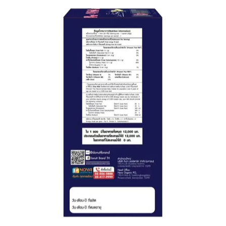 Donutt - Total Fiber Plus Probiotics - Pineapple Flavor (10 sachets)
