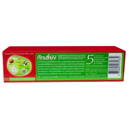 Kok Liang - Herbal Toothpaste 160g.