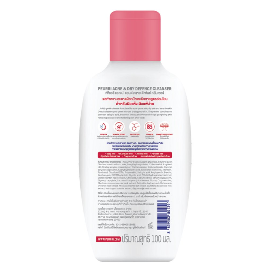 Peurri - Acne & Dry Defence Cleanser 100ml.