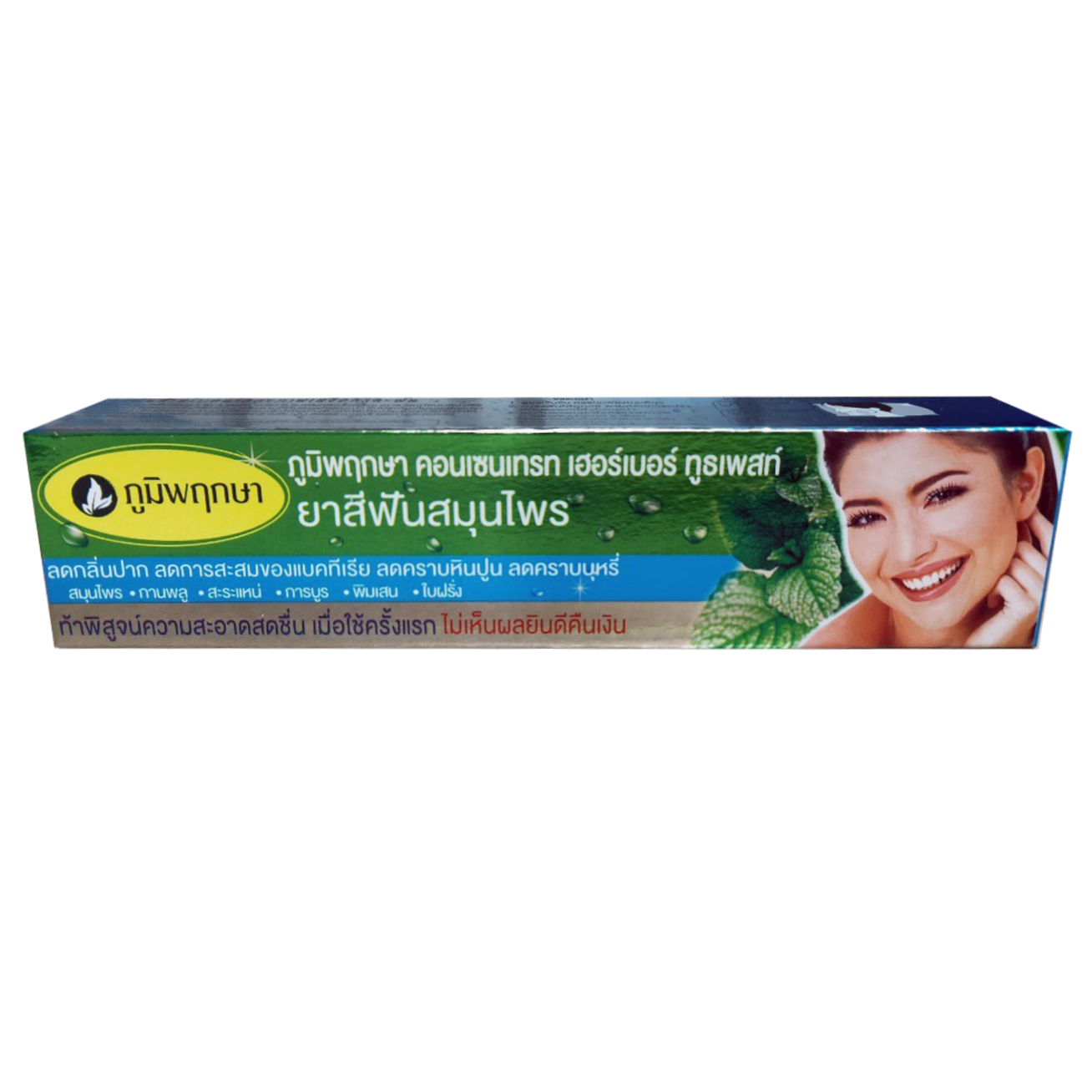 Poompuksa - Herbal Toothpaste, Blue Box 50g.