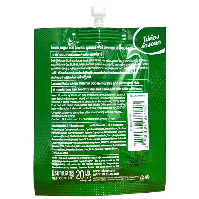 Lolane - Natura Hair Vitamin Booster For Dry And Damaged Hair 20ml. (Pack of 6)