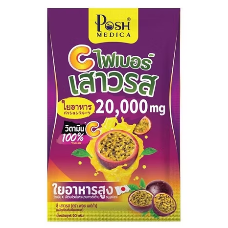 Posh Medica - Fiber Passion Fruit 20g. (Pack of 6 sachets)