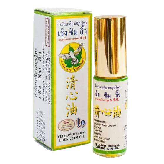 Cheng Cheng - Oil Yellow, Herbal Balm Zingiber Cassumunar, Menthol, Camphor, Barneol and Curcuma Longa 5ml. (Pack of 3)