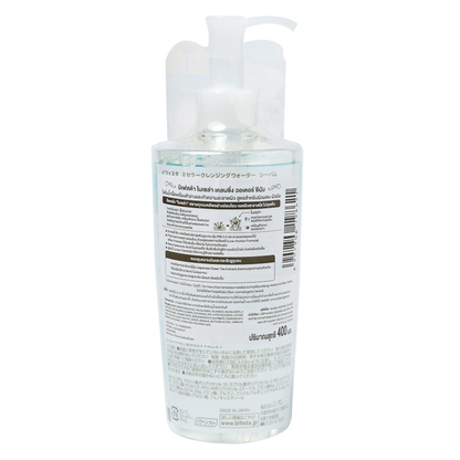 Bifesta - Micellar Cleansing Water Sebum 400ml.