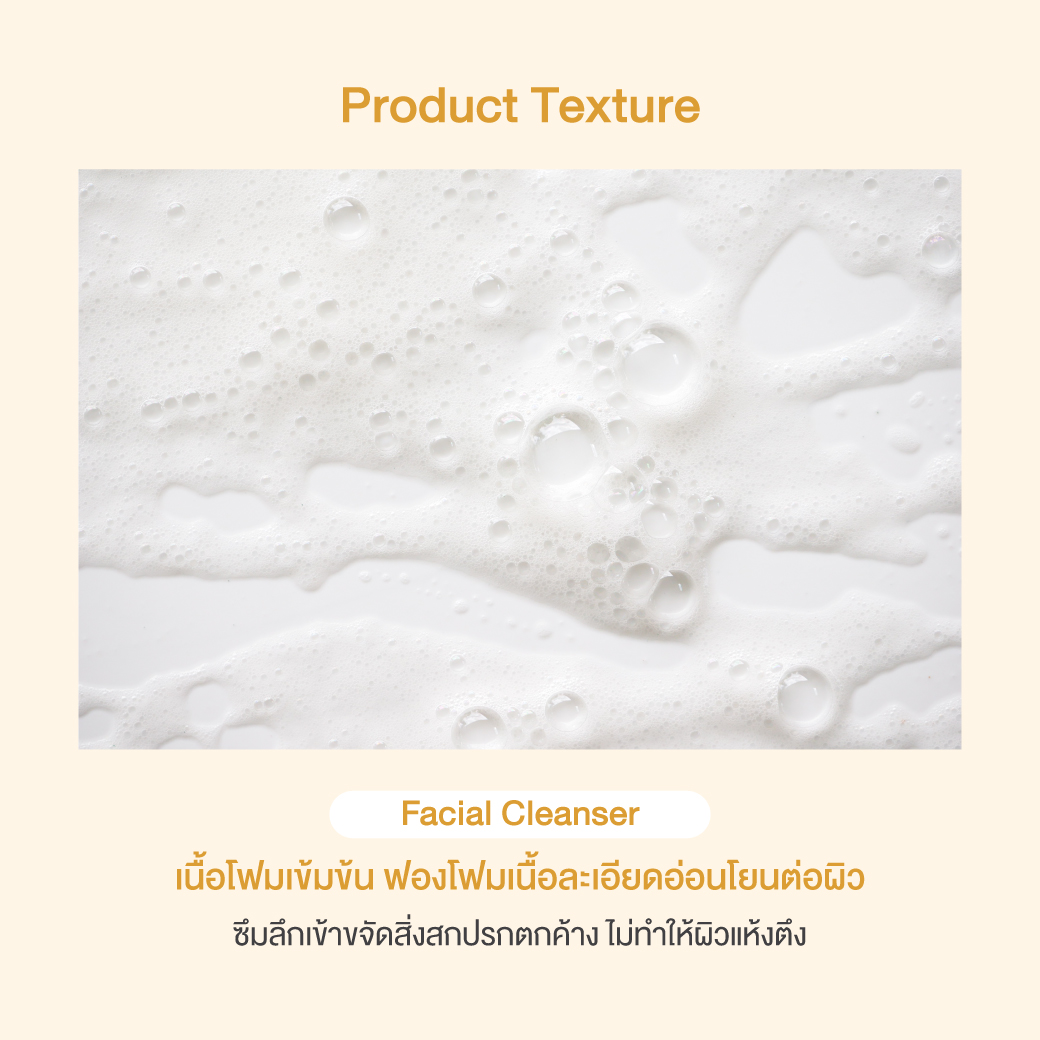 Oriental Princess - Natural Acne Care - pH Balanced Facial Cleanser 150ml.